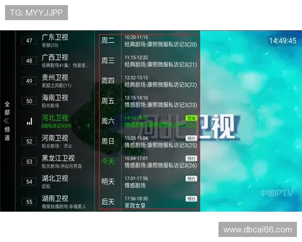 PPTV电视机看直播全攻略:高清流畅观看体验分享 PPTV电视机看直播全攻略:高清流畅观看体验分享
